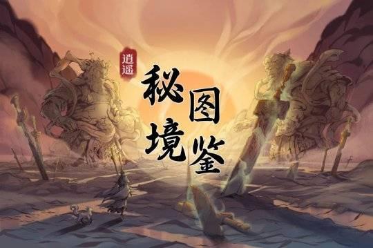 全民剧本大师内置菜单