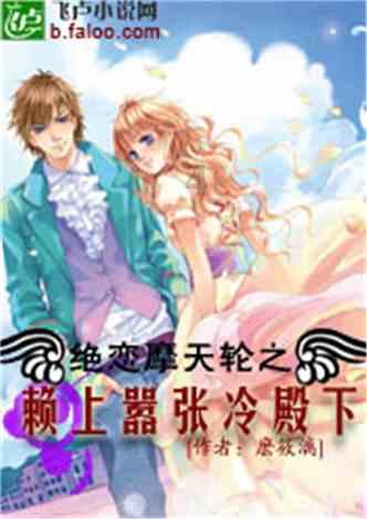 那英才是好声音最强导师！仅凭一首网红神曲，让学员冲击冠军！