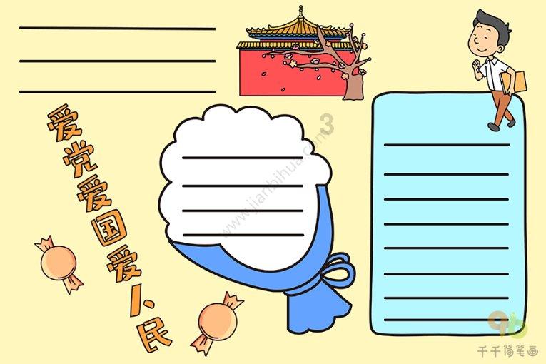 哈哈体育官方入口